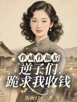 张荣英李金民