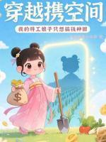 冷千雪陈修平