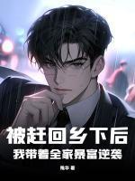 董华叶云晴