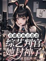 秦漪封庭