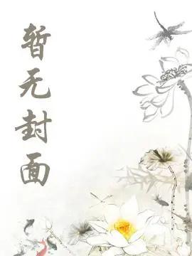 经过2.5次高考后,我转身去社会摇
