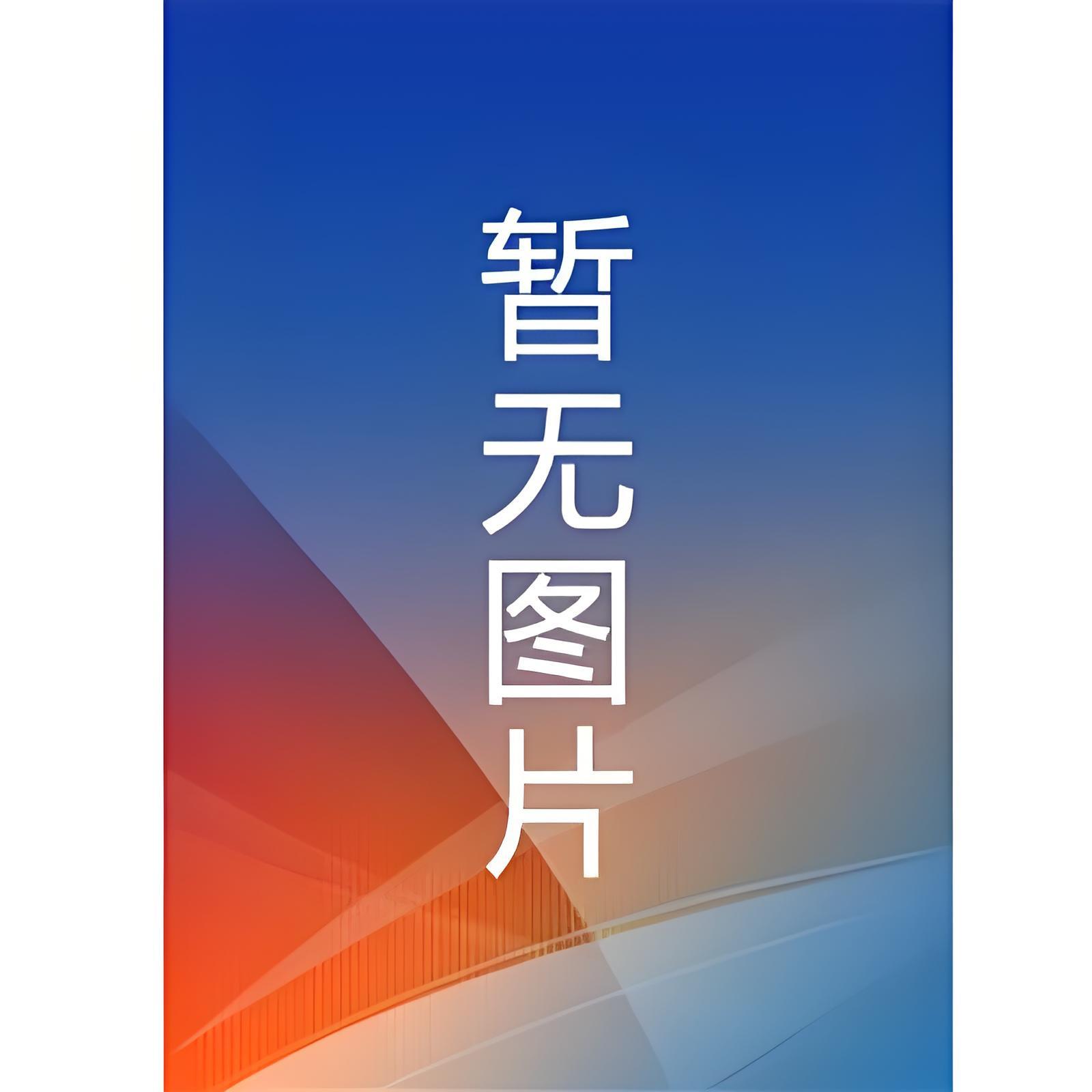 父母的审判