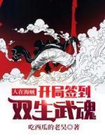 欧阳俊路飞