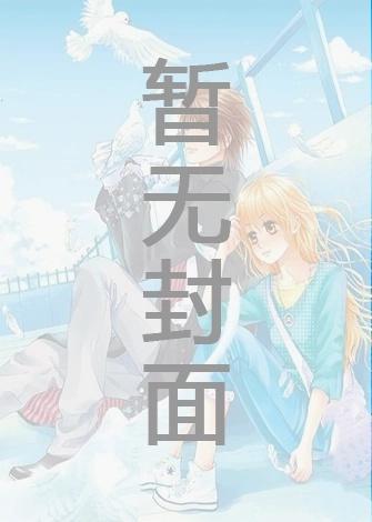 机甲维修，一天八十