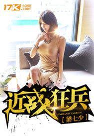 战神二次就业:回乡当保安