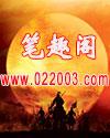 日娱:从特摄演员到动作巨星
